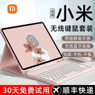 wireless keyboard Bluetooth wireless keyboard ipad tablet key charging mute ultra-thin mini notebook mobile phone external dedicated suit