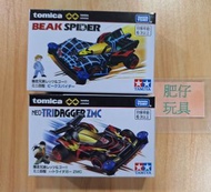 [可順豐到付] (一套不散)Tomica Premium Unlimited 4WD 沖田海 四驅車 金屬車 黑蜘蛛 BEAK SPIDER & 新火鳥ZMC (即日交收)
