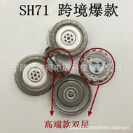 3pcs SH71 Head Net S7000 SH70 Suitable for Shaving S9000 S5532 SH9