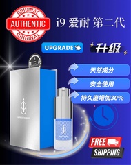 【24小时内发货】 i9 爱耐 第二代 芦荟纳米喷雾