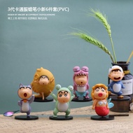 Cartoon Costume6Set of Birthday Blind Box Decoration Dolls Crayon Shin-chan Baking Cake3Decorative D