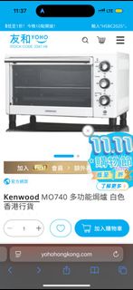 Kenwood MO740 多功能焗爐 白色
