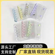 【现货】m5星星活页手账本适用于小卡收纳贴纸收纳笔记本清新活页本手账本M5 star loose-leaf hand ledger is suitable for small card collect