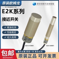 Omron Cylindrical Capacitive Proximity Switch E2K-X4ME1 X8MF1 X15MF1 C20MC1 C25ME1