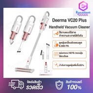 [New] Deerma VC20 PLUS（Upgrade of VC20s）Cordless Handheld Lightweight Vacuum Cleaner / VC20pro Pro Wireless Vacuum Cleaner เครื่องดูดฝุ่นไร้สายแบบมือถือ ทำความสะอาดพื้นแบบ 2 in 1 ได้ทั้งดูดฝุ่นและถูพื้นในเวลาเดียวกัน เครื่องดูดฝุ่นไร้สาย ไร้สาย