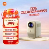 小米Redmi 投影仪2 沙色 家用投影机 智能家庭影院（1080P物理分辨率 智能避障 自动入幕 自动对焦）