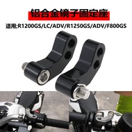 Promotion Suitable for BMW BMW R1200GS R1250GS ADV F800GS Mirror Code Modified Mirror Holder Accesso