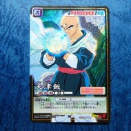 DB8 D-695 龍珠 閃咭 動畫咭/卡/CARD 一張