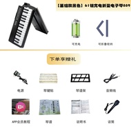 SUIDISI | Portable Beginner Friendly Electronic Keyboard 61 Keys