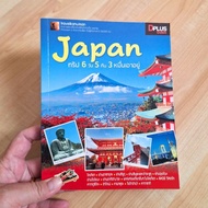 Japan Trip 6 Days 5 Nights 3 Thousand