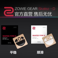 ZOWIE 卓威脚贴 适用于无线鼠标EC-CW系列 黑色