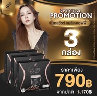 Pananchita Black Coffee กาแฟดำเป้ยปานวาด Ssure Black Coffee กาแฟดำ แบรนด์ปนันชิตา