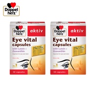 Doppelherz - 2x Eye Vital Capsules Bundle Set
