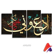 HIASAN DINDING ISLAMI ARABIC QUOTES BLACK & GOLD SET ISI 4 (101 A) WALL DECOR QUOTE PAJANGAN DINDIN