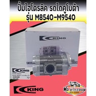 Hydraulic Pump Kubota Model M8540 M9540 For Tractors M8540-M9540 king Brand