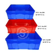 Solid Plastic Crate Large Storage Box