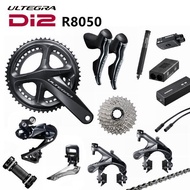 Shimano R8050 Di2 Electronic Groupset ULTEGRA R8000 rim brake Electronic parts full groupset