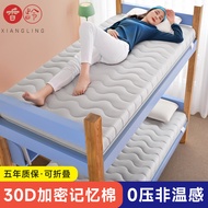 2025New college student mattress, dormitory mattress, bunk bed mattress, single mattress, memory foa