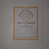 Yasin dan tahlil 128 halaman putra bahari - H Hamid Al Masri