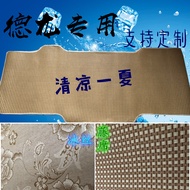 Jianghuaigefa A3 K3LX K3W A5L A5X A5W K5L K5X K5W Truck Bedding Mat Cool Mat