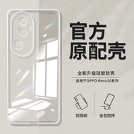 oppo reno 12 pro 5g casing oppo reno 12 pro casing oppo reno 12 casing Suitable for oppoReno10 Phone