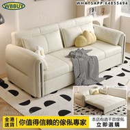 (Wbbuy)貓爪皮可伸縮梳化床 摺疊梳化床 sofa床 儲物梳化 收納梳化 沙發 梳發 單人梳化 雙人梳化 兩用梳化床 包送貨