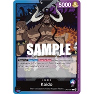[OnePiece Card] OP01-061 | L | LEADER Kaido