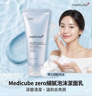 Medicube zero細膩泡沫潔面乳 120g 平行進口
