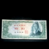 uang kertas Korea Selatan 100 won 1965
