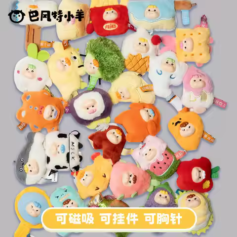 BESTIE LAMB MINI Magnetic Plush Sticky Fun Bundle - Kawaii Blind Box Surprise, Trendy Fridge Decor G