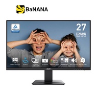 จอมอนิเตอร์ MSI PRO MP273U (IPS 4K 60Hz) by Banana IT