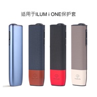 For iqo iluma i one dual color TPU leather accessories IQS ILUMA I ONE anti-fall shell