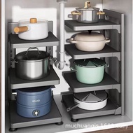 Kitchen Pot Rack Rack Rack Multi-Layer Countertop Pot Storage Rack Sink Kitchen Cabinet Layered Rack