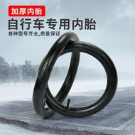 Bicycle Inner Tube12/14/16/18/20/22/24/262 Inch Tire Inner Tube Mountain Bike Children's Bike Inner 