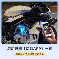 Qianjiang San 600 Motorcycle Engine Heart Light Ice Blue Atmosphere Light 400cc 250cc Decoration Lig