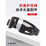 X X800 Tactical Goggles Military Fan Anti-Fog Anti-Riot Outdoor cs Field Goggles Cycling Windproof G