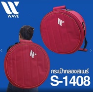 [บุ PVCกันน้ำ] กระเป๋าสแนร์ 14 นิ้ว WAVE S-1408 Snare Bag กระเป๋าฉาบ WAVE WCB-22 Cymbals Bag กระเป๋า