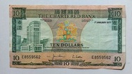 渣打銀行1977年10元（綠屋）一張上品VF（E8559562）