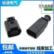 Car Connector DJ7022A-1.5-11/21 Water Temperature Sensor Plug 1J0973802 1J0973702Ghjkuy