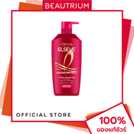 L'ORÉAL PARIS Elseve Color Protect 7week Shampoo แชมพู 400ml BEAUTRIUM บิวเทรี่ยม ลอรีอัล ปารีส