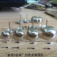 Round Foam Nails Sofa Nails White Antique Soft Cover Nails Decorative Nails Sofa Foam Nails Woodwork