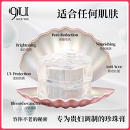 🔺 NICE YOU RADIANT PEARL CREAM 焕颜珍珠膏8g/30g 🎗️美白淡斑保湿 抗老祛痘  遮瑕防晒 收缩毛孔