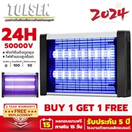 TOLSEN ช็อตฆ่ายุงไฟฟ้า มีโคมไฟดักล่อยุง ป้องกันยุง กําจัดยุง ปลอดภัยกับเด็กและสัตว์เลี้ย สามารถใช้ใน
