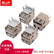 USB Socket Standing Horizontal Connector