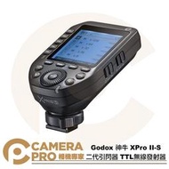 ◎相機專家◎ Godox 神牛 XPro II S Sony TTL無線發射器 引閃器 XPro 二代 公司貨