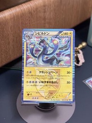Pokemon Card 2013 年日本「Megalo Cannon」系列的麻麻鰻魚王 Eelektross 閃卡