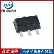 Brand New 78L05 SOT-89 CJ78L05 Patch Three-End Voltage Regulator Quality Assurance Long-Term