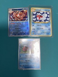 PTCG 日 美 獨角金魚美版 大師球Master ball +holo +日版舊卡背 $220 /3 包郵