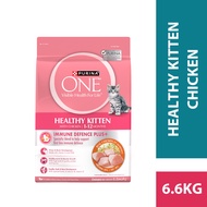 PURINA One Healthy Kitten with Chicken Kitten Dry Cat Food (1 x 6.6 kg)