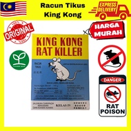 [Racun Tikus King Kong] 100Gram rat poison 老鼠药 ratgone pest control rat control